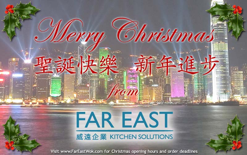 Far East wok cooker range christmas